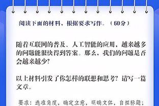 不停奔跑的能量小子！波杰姆斯基8中3拿7分4板4助2断1帽 积极拉满